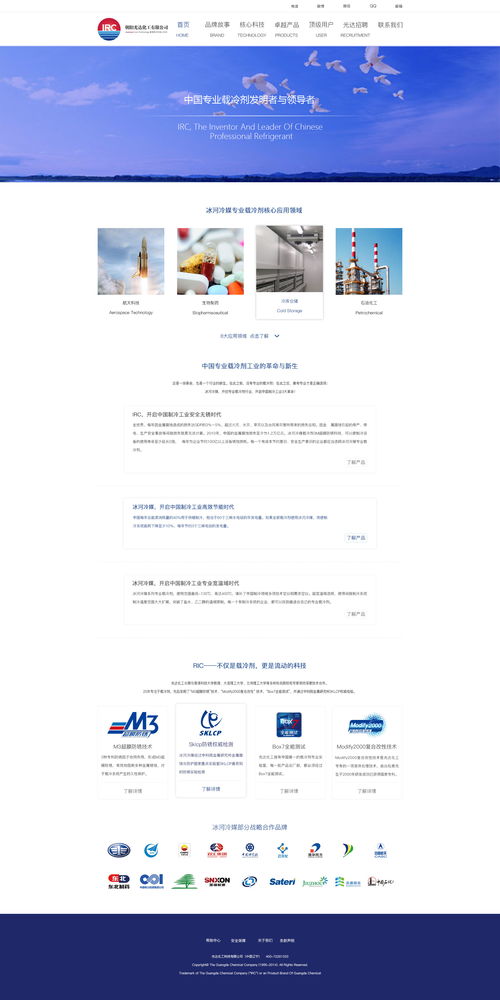 蔓青竹鹿 赤壁企業(yè)官網(wǎng)建設新風尚，盡顯品牌獨特魅力