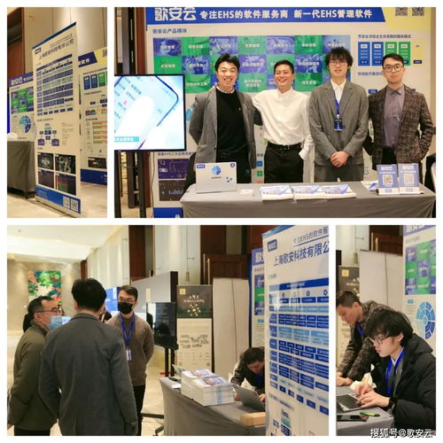 2021化工企業(yè)安全信息化建設暨山東化工數(shù)字化提升研討會在赤壁成功舉辦