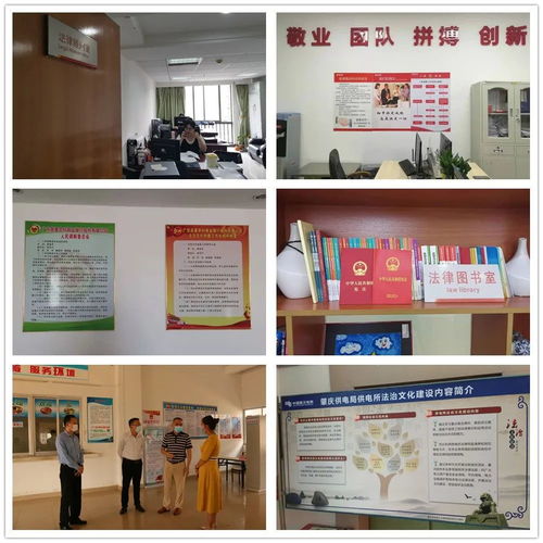 喜訊頻傳 肇慶10家企業(yè)榮獲2019年廣東省法治文化建設示范企業(yè)稱號